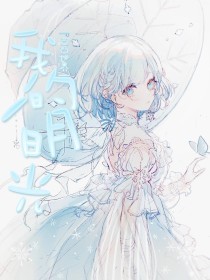 香蕉榴莲秋葵绿巨人草莓樱花视频